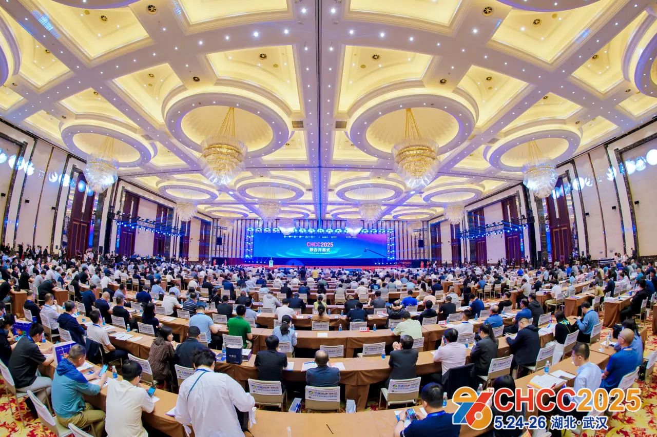 2026全国医院建设大会CHCC主办方新发布【第27届中国国际医疗设备展】