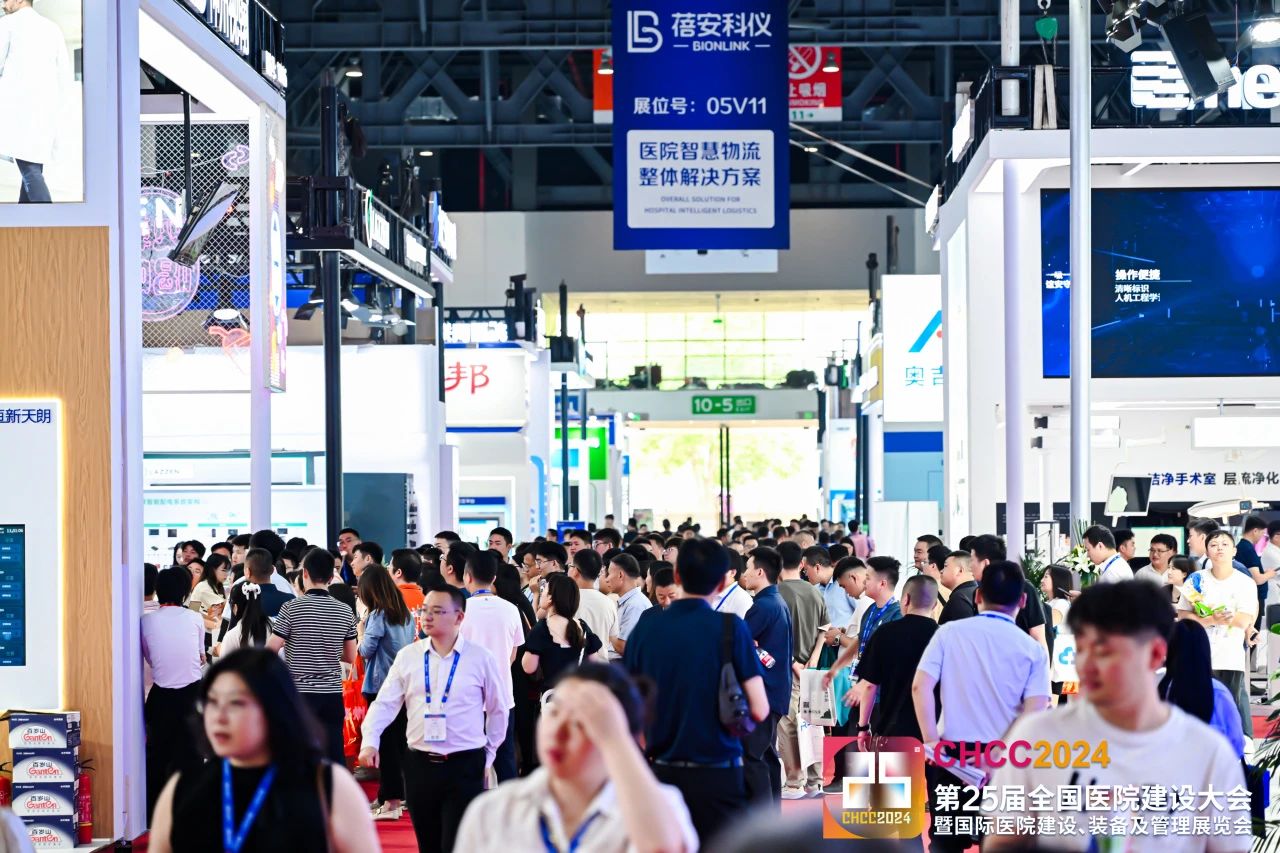 ​2026全国医院建设大会CHCC主办方新发布【天津医院智慧物流传输系统解决方案展报名通知】