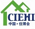 2026北京住博会