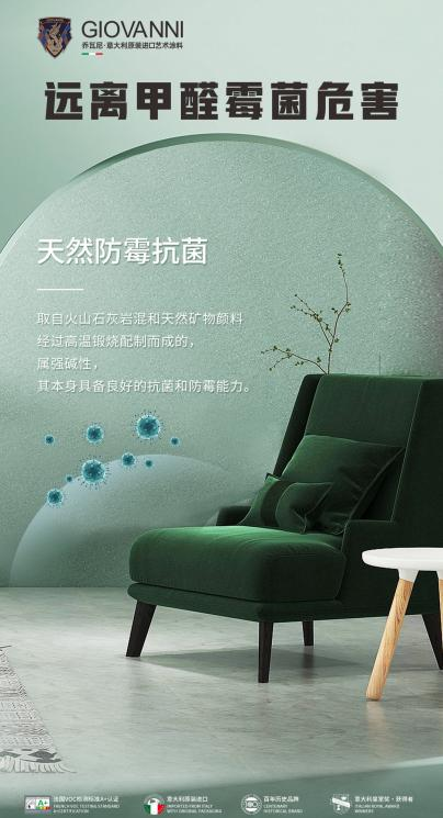 亮点直击！2025中国建博会（广州国际进口艺术涂料展览会）稳中求进，破局立新！