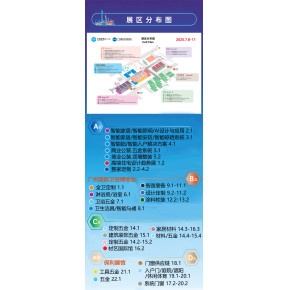 2025年7月中国建博会（广州）设计定制展区，成为设计师获取灵感、链接商机、提升影响力的新阵地。