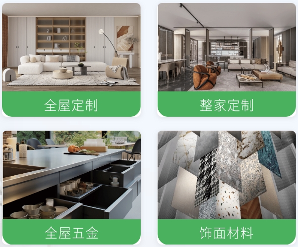 ​2026第15届中国广州家居五金配件展览会【3月羊城欢迎您】中国定制家居第一规模大展