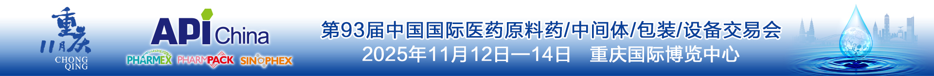 2025060511545396674_1920x158.jpg 2025060511545396674_1920x158.jpg