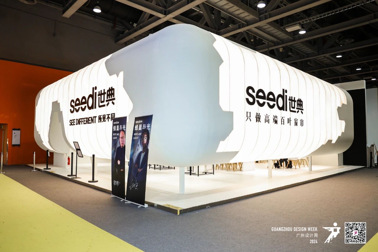 2025广州设计周20周年！GZDW国际高端百叶窗帘展览会官网报名通知