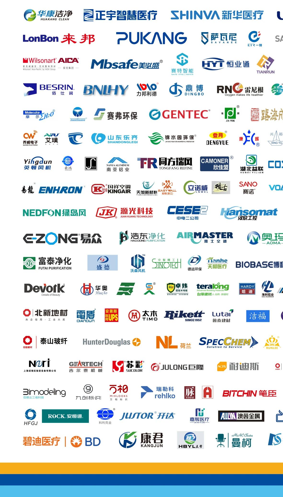 CHCC2026第27届全国医院建设大会（主办新发布）CHCC2025会后报告：8927 位参会代表——管理决策层占比 61.67%