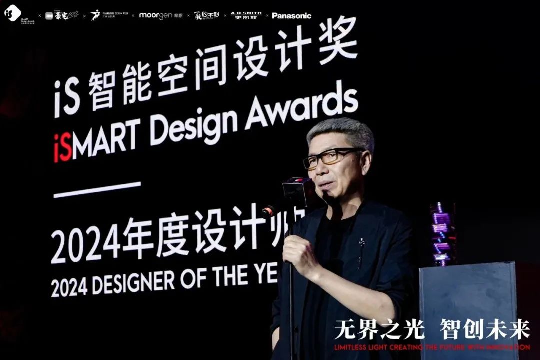 强！强！强！2025广州设计周展会「保利馆」“高质量品牌发布展”