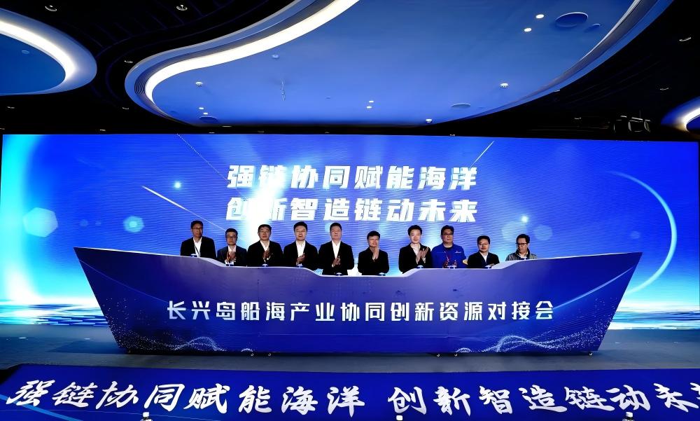 2026第二届上海国防科技工业产业链供应链合作发展大会