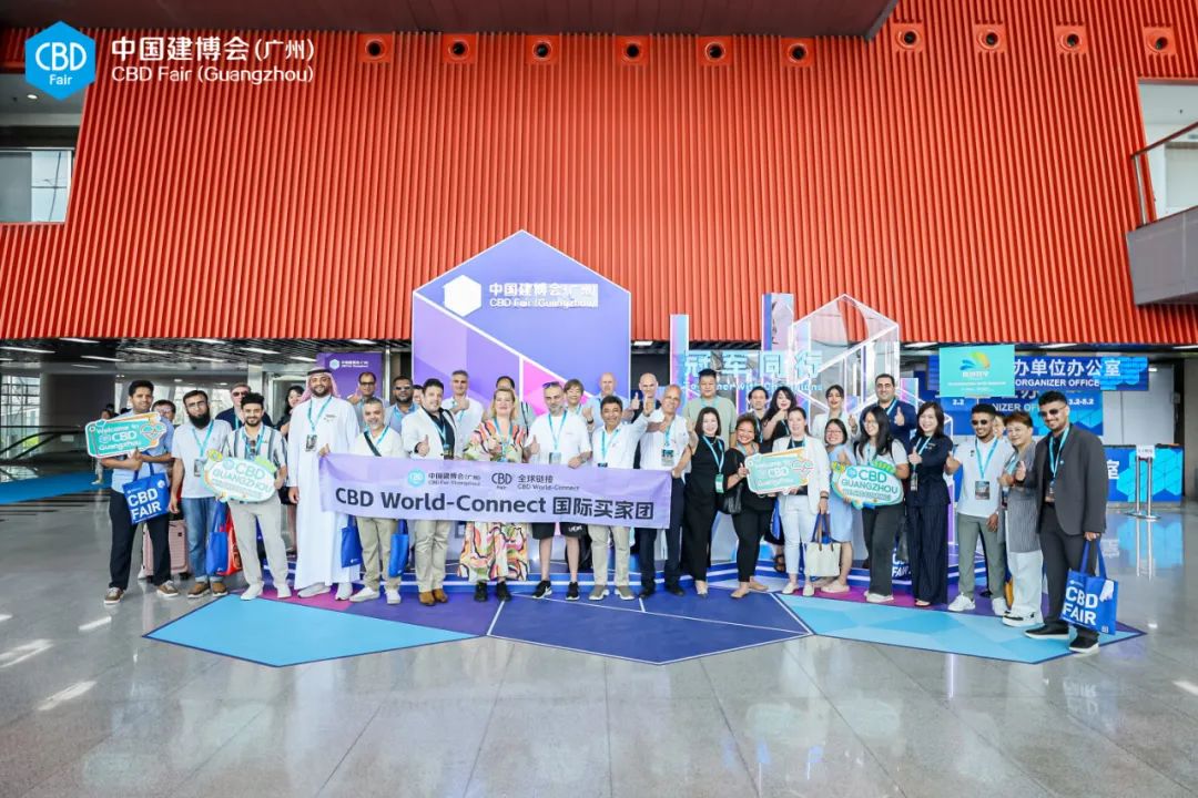 CBD中国建博会（广州）2026定档通知|广州国际进口卫浴展会开幕盛况