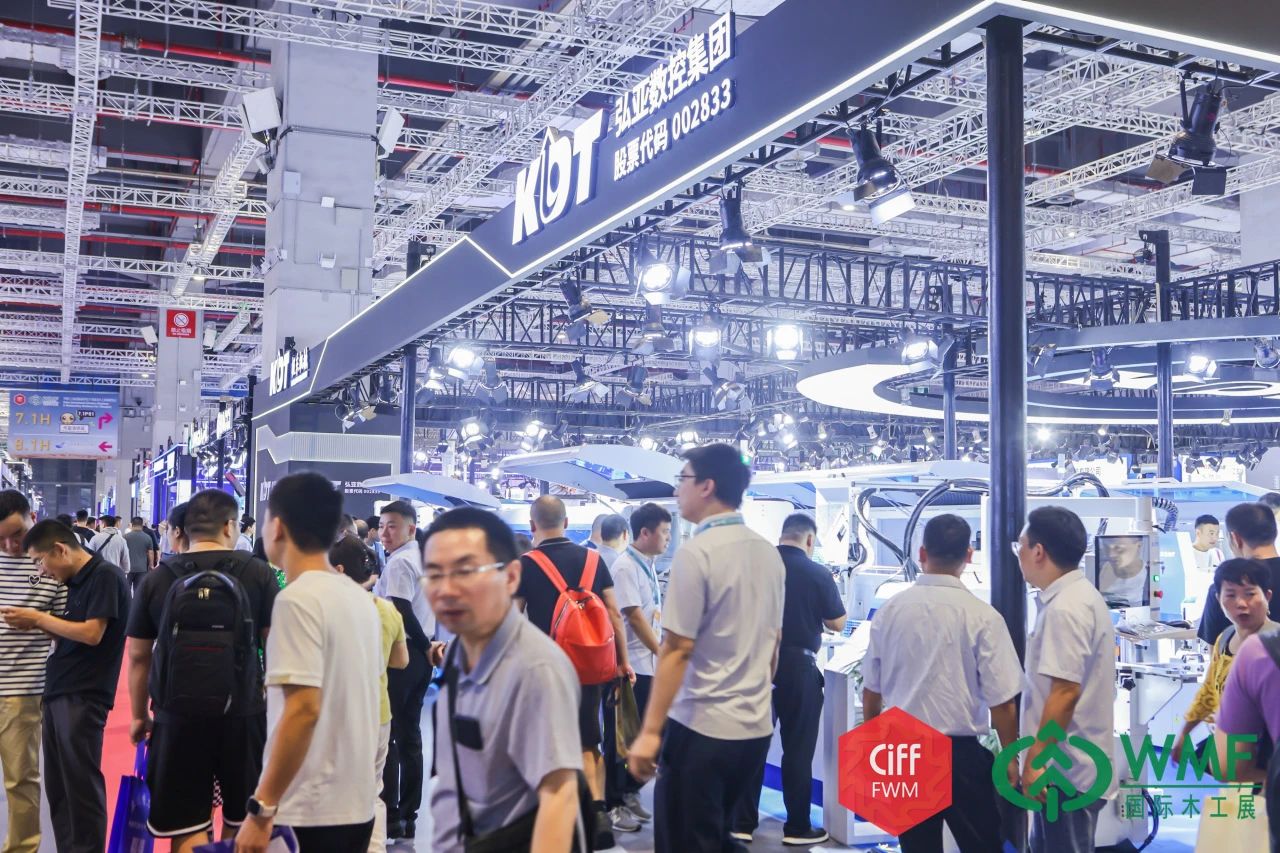 welcome《2025上海家具及家具辅料展》主办网站