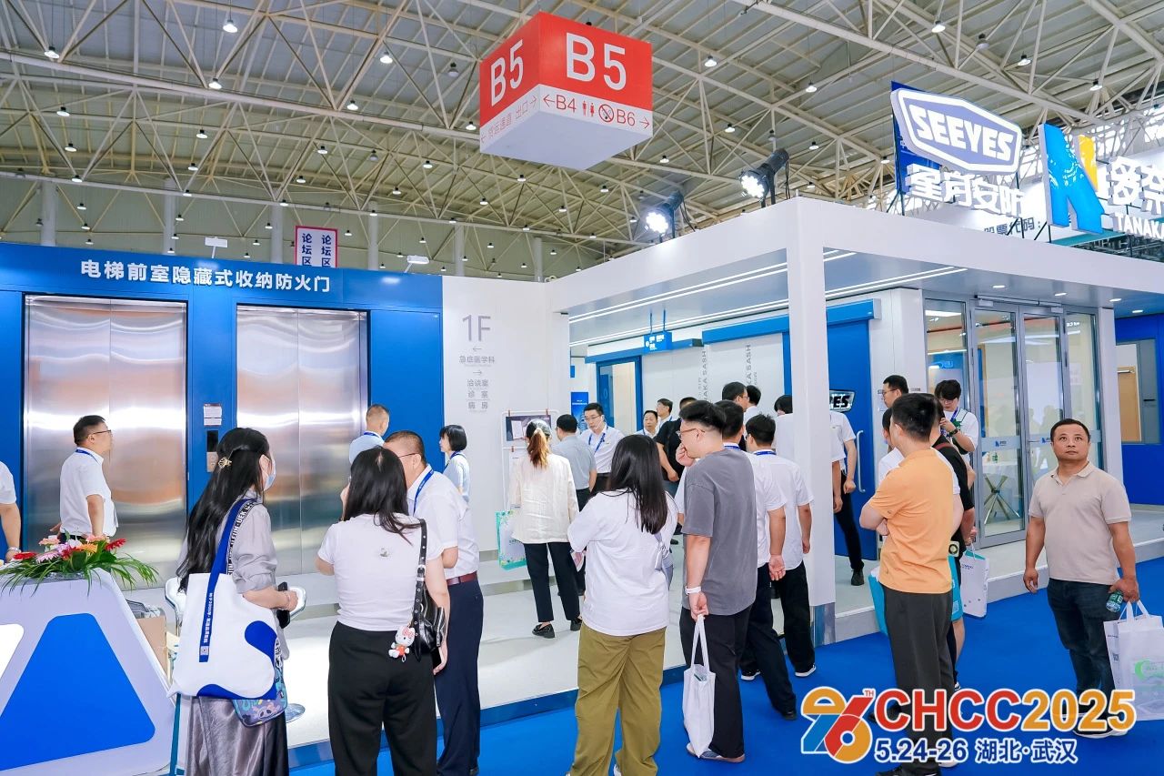 ​2026全国医院建设大会·天津医院电梯展（CHCC）为中国建设更好的医院