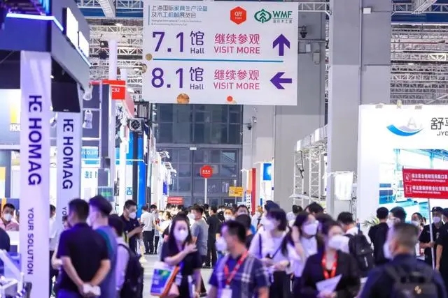 2025CIFF上海家具五金展主办报名热线：杜经理15989891849（微信同号）