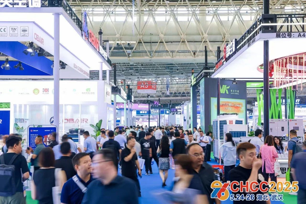 主办方报名-2026全国医院建设大会【净化空调及自动控制系统展】