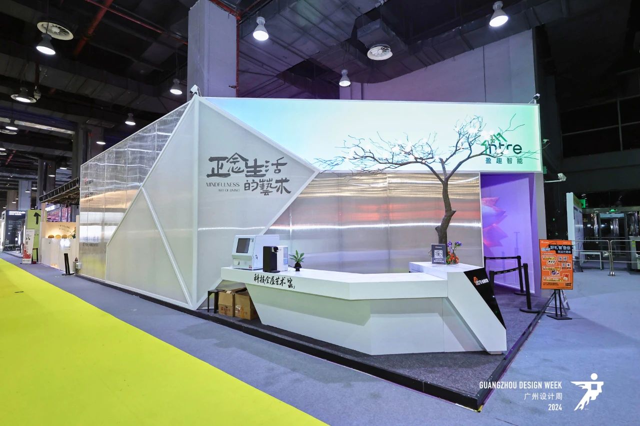 ​2025广州设计周「私宅全案全链品类展」12月5-8日与您“亲爱”相见！