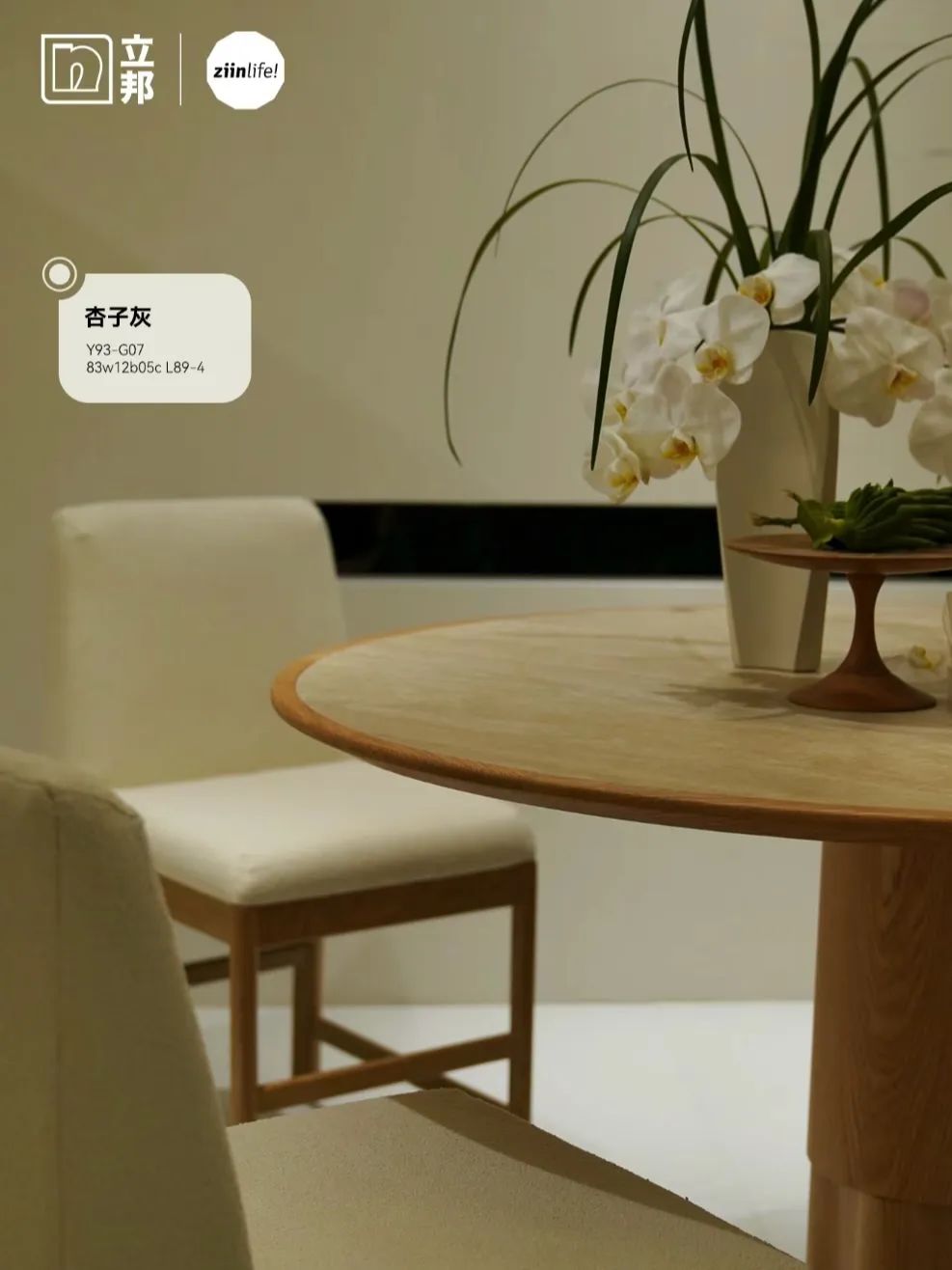 欢迎参加2025广州设计周质感墙衣展【时间+展馆】