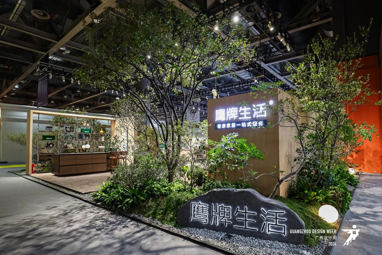 欢迎参加2025广州设计周健康家居展【时间+展馆】