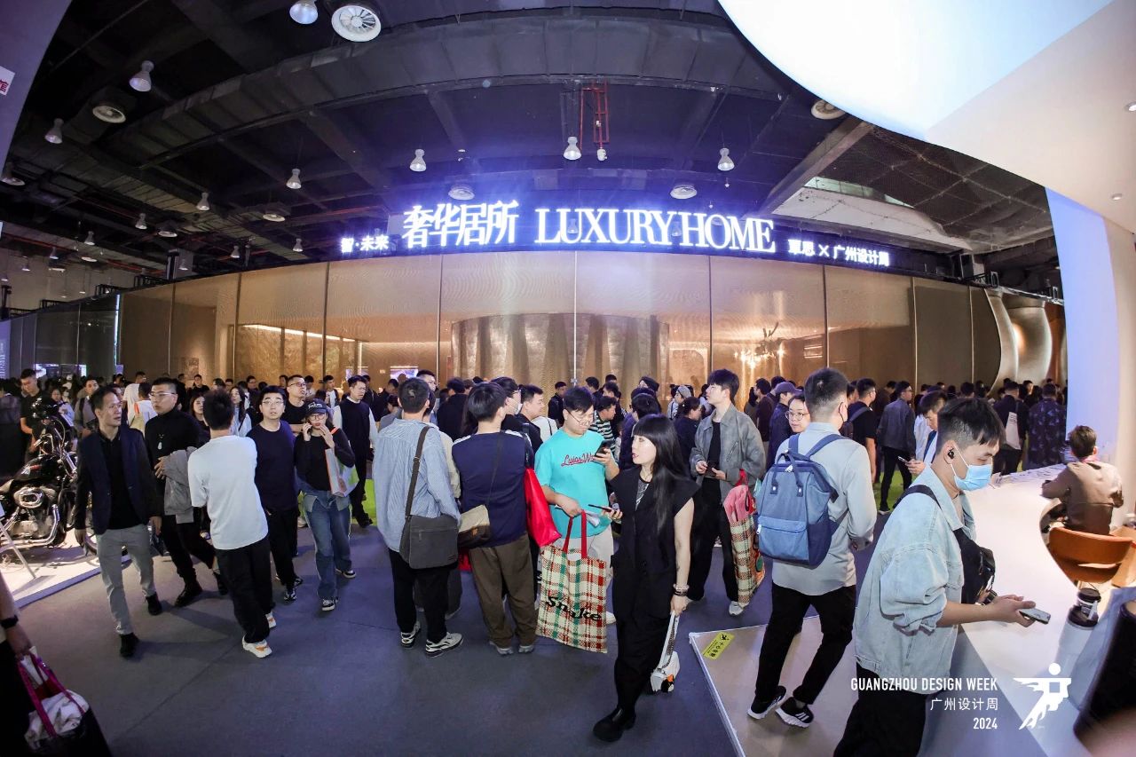 欢迎参加2025广州设计周奢华居所设计展【时间+展馆】