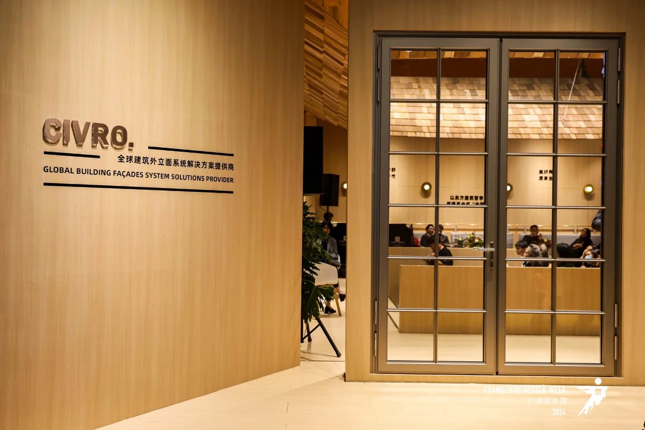 欢迎参加2025广州设计周建筑外立面系统展【时间+展馆】