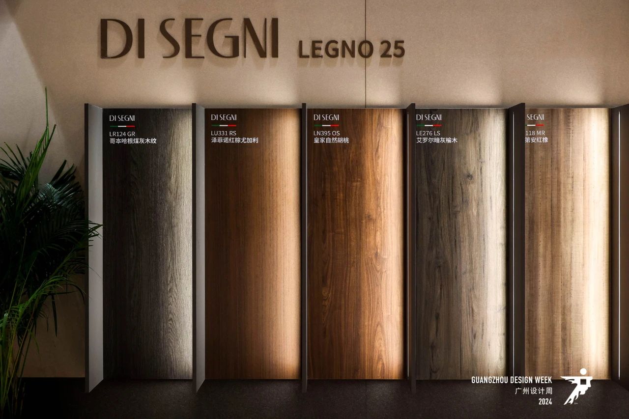 2025年12月-广州设计周暨高定板材展-官网报名