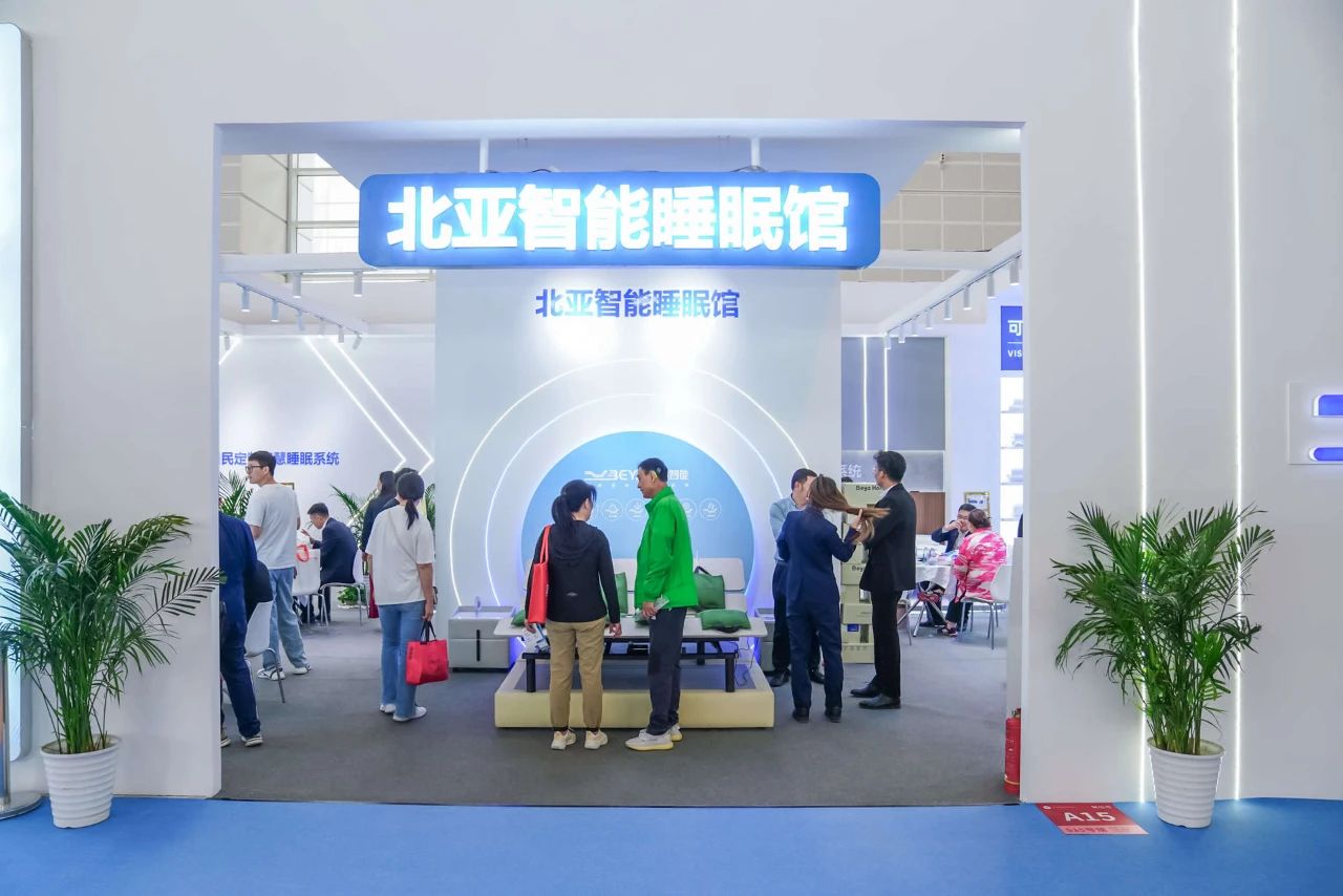 主办：2025第56届上海家博会【2025年涵盖智慧睡眠展】