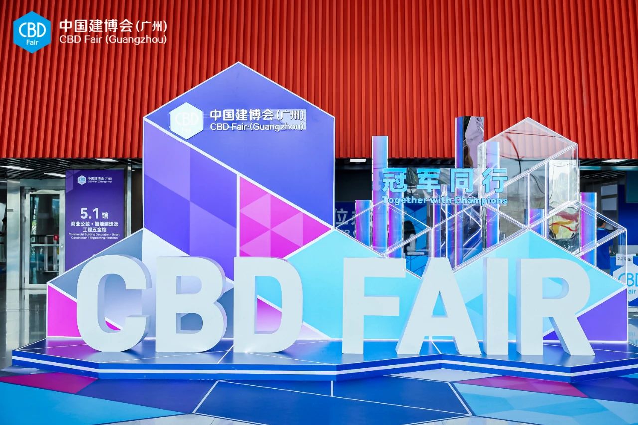 官方发布《2026广州|第28届中国国际艺术涂料博览会》全国报名热线