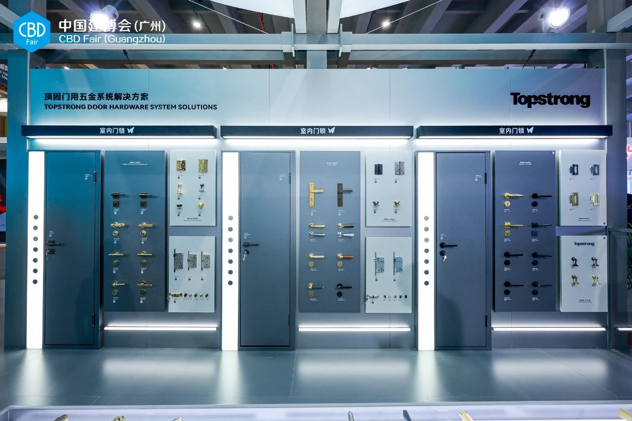 主办新发布《CBD2026上海|虹桥门控五金及配件展》全新报名入口