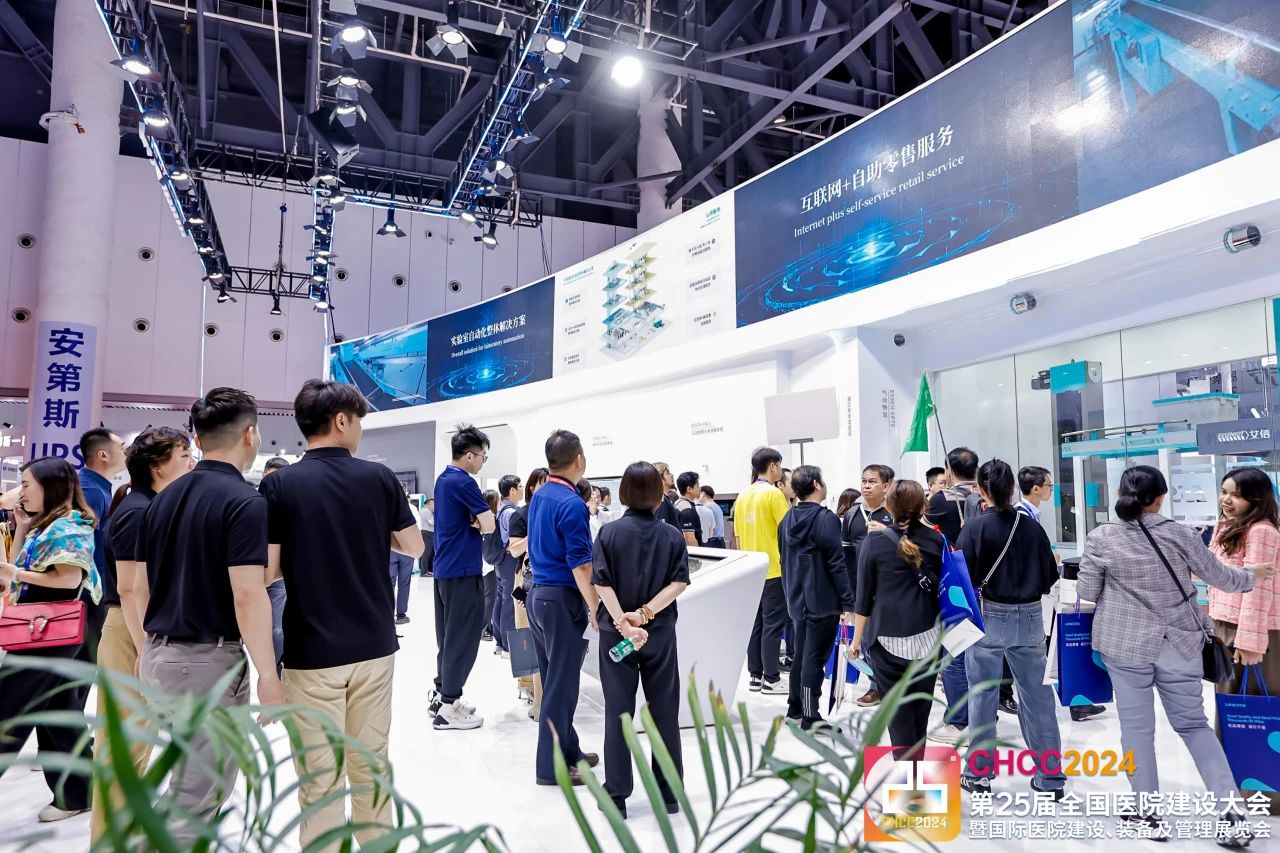 2026全国医院建设大会-医院洁净室展区【CHCC2026落地天津】