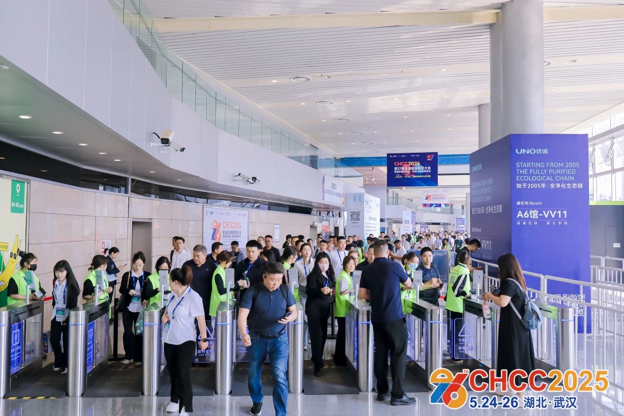 2026全国医院建设大会-智慧病区软硬件设施展区【CHCC2026落地天津】