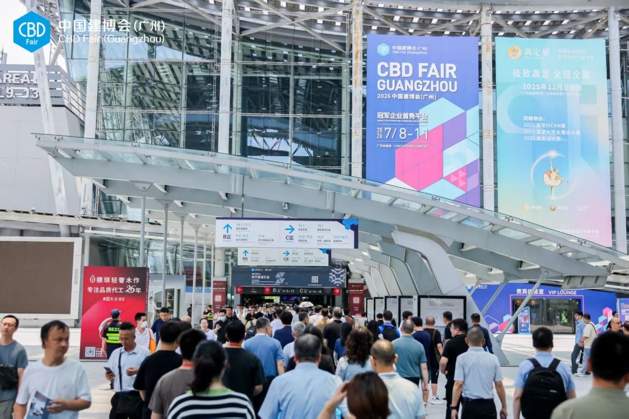 展位预定《2026第28届中国（广州）国际涂料展览会》官方报价