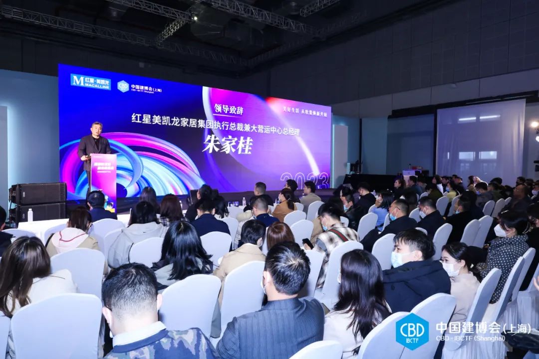 官方发布《2026上海建博会暨上海家居材料展》参展流程