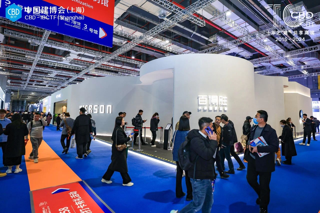 展位预定《2026CBD中国（上海）国际整家金属定制展览会》官方报价