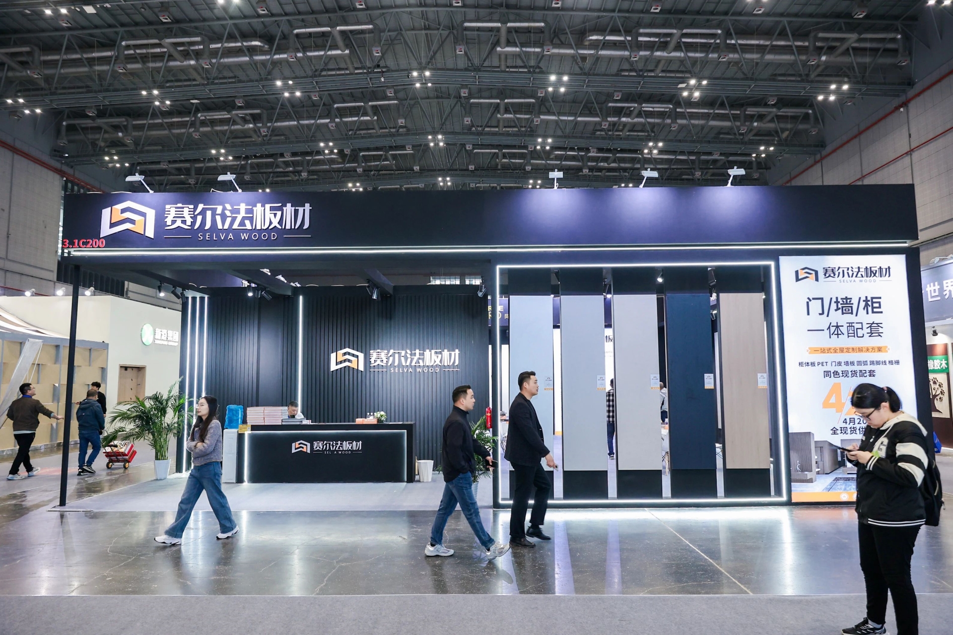 主办新发布《CBD2026上海|虹桥门业辅材展》全新报名入口