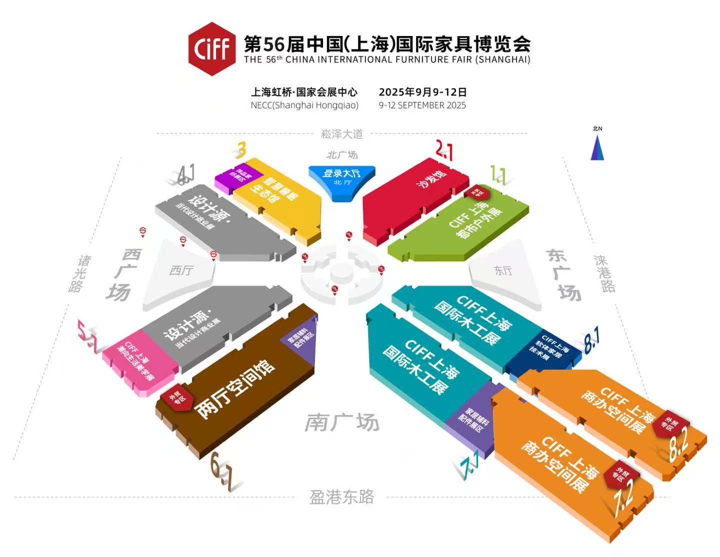 主办：2025中国家博会（CIFF上海家具展）——征途如虹·聚势成桥！