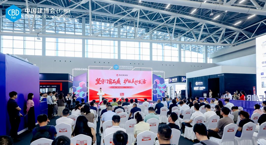 广州门窗·展|2026广州建博会