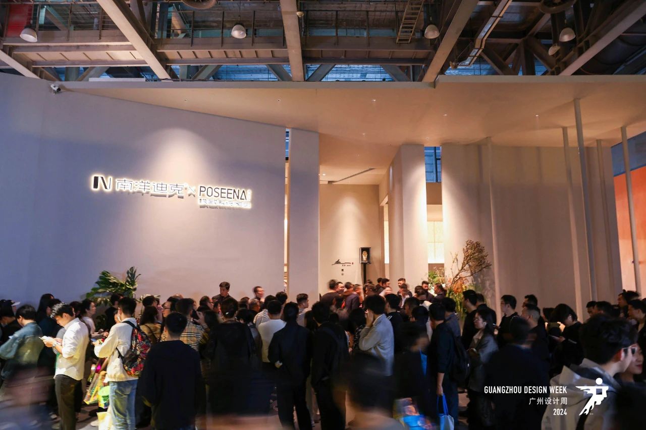 ​主办：2025广州设计周「广州国际高定家居展览会」展览时间：12月5-8日