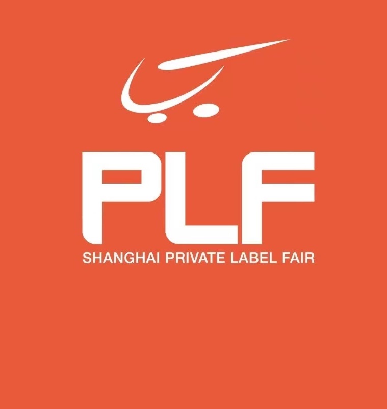 2025全球自有品牌产品亚洲展.上海 PLF