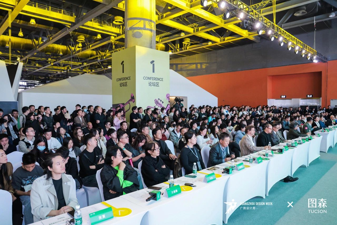 2025广州设计周主办方官宣「5G20​特别企划」舒适家居系统展区