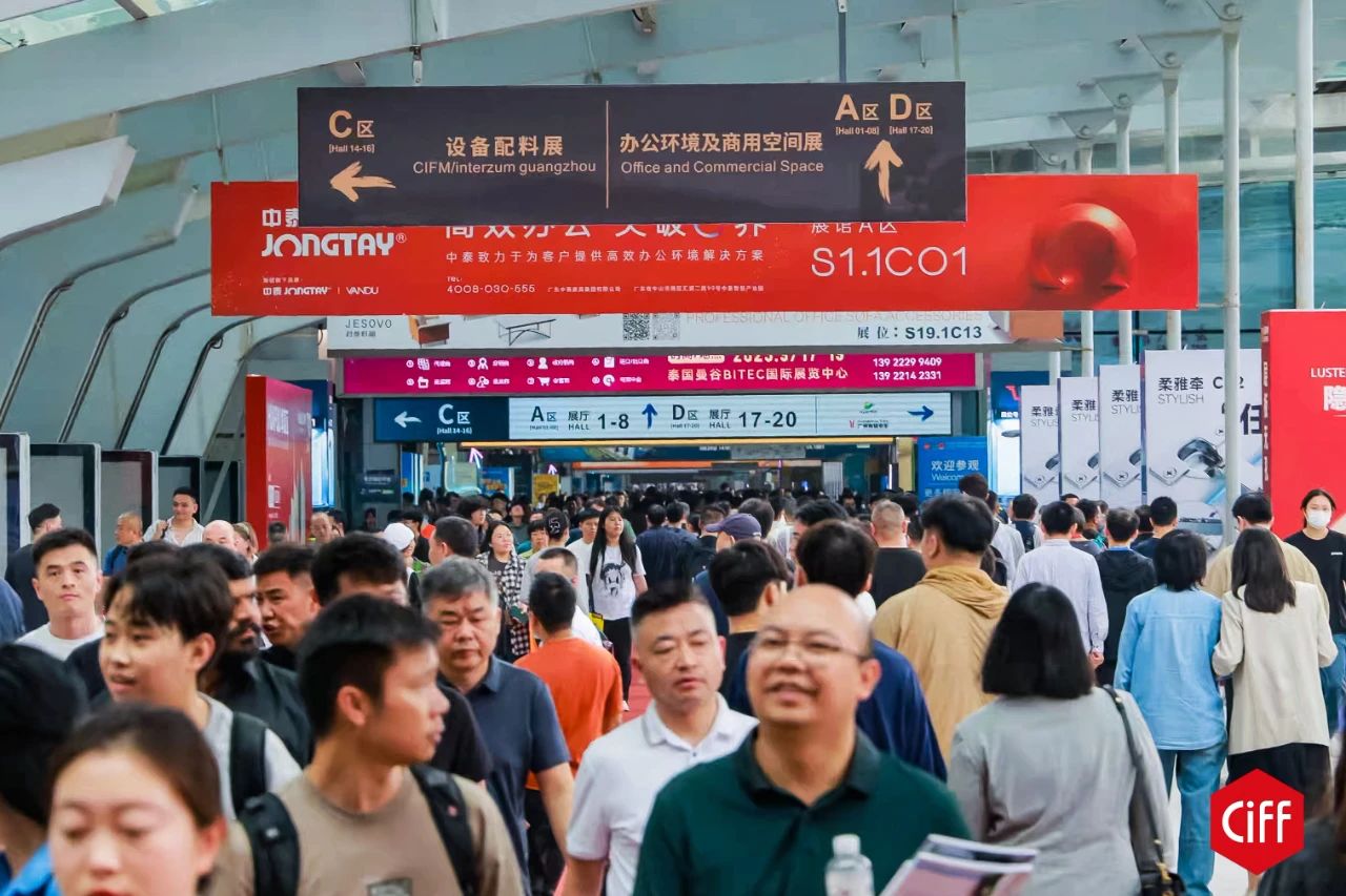 2026第57届中国家博会（广州）——助力行业企业在变革中找到破局之道！