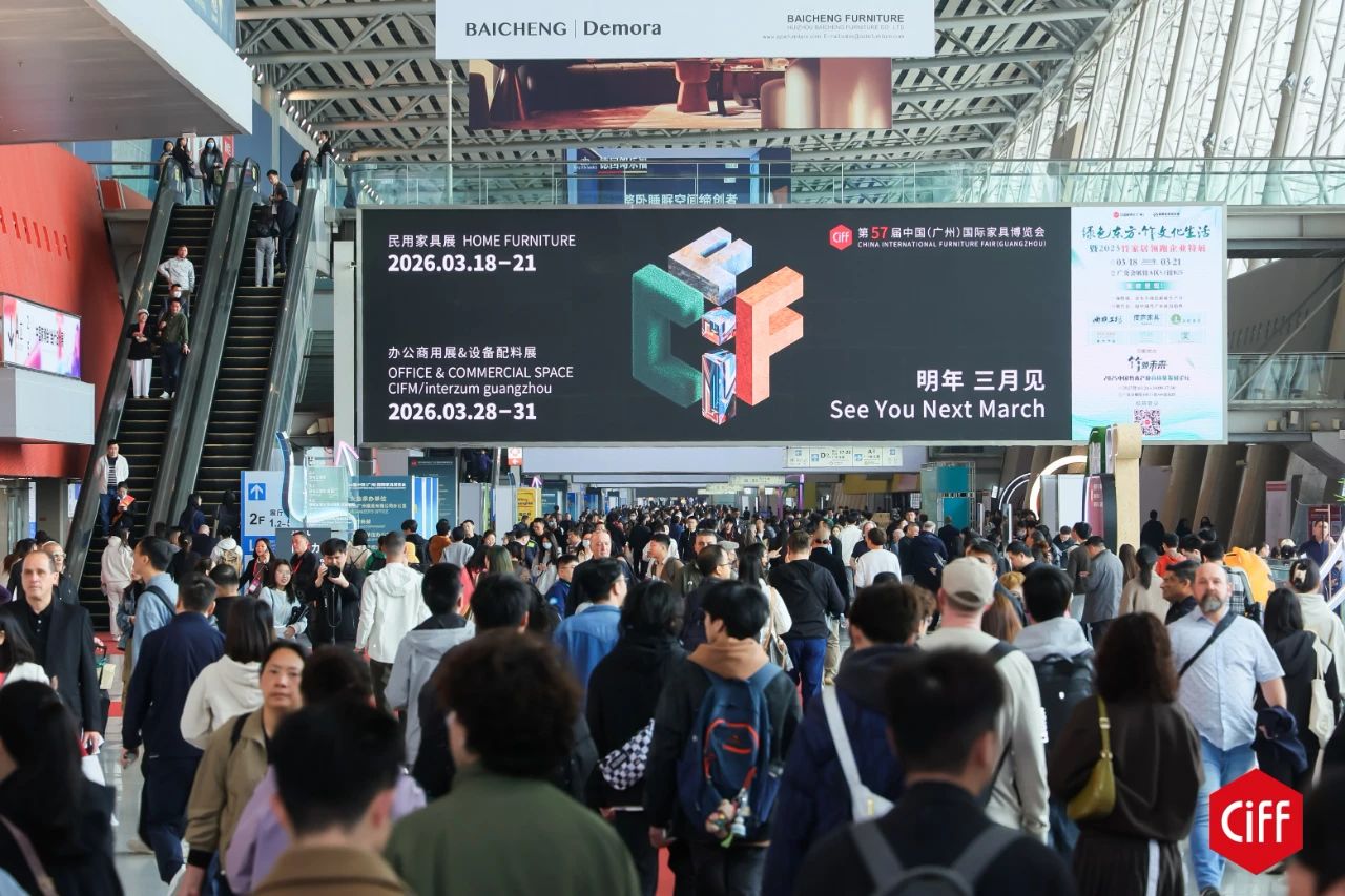 2026第57届广州家具装饰配件展览会【时间、规模及展馆】