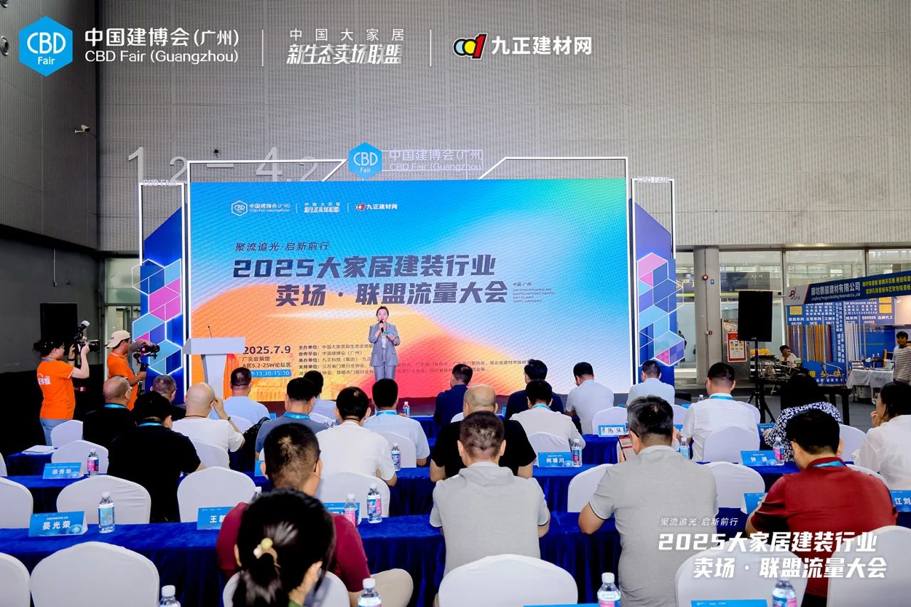 官方发布2026广州建博会（广州卫浴展）举办时间：2026年7月8-11日