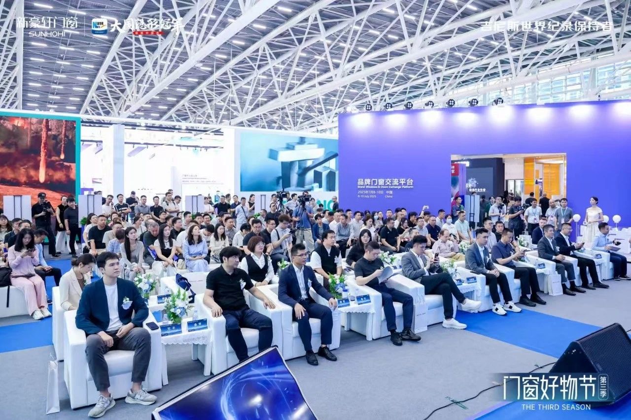 邀请函|2026中国建博会（广州门窗展）主办方好展位