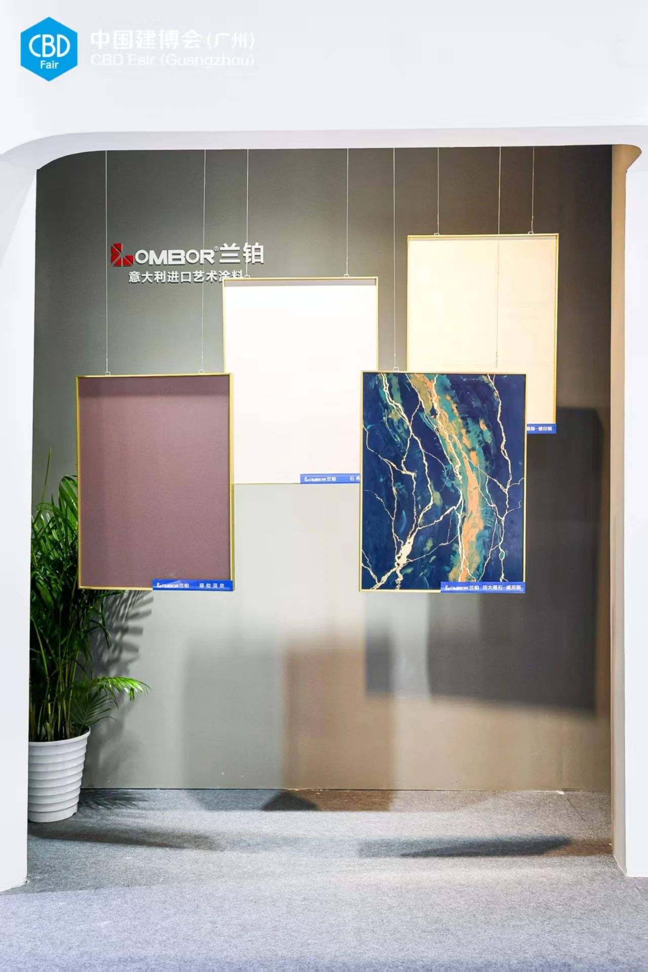 抓紧报名2026第28届广州建博会（CBD建筑装饰涂料展）