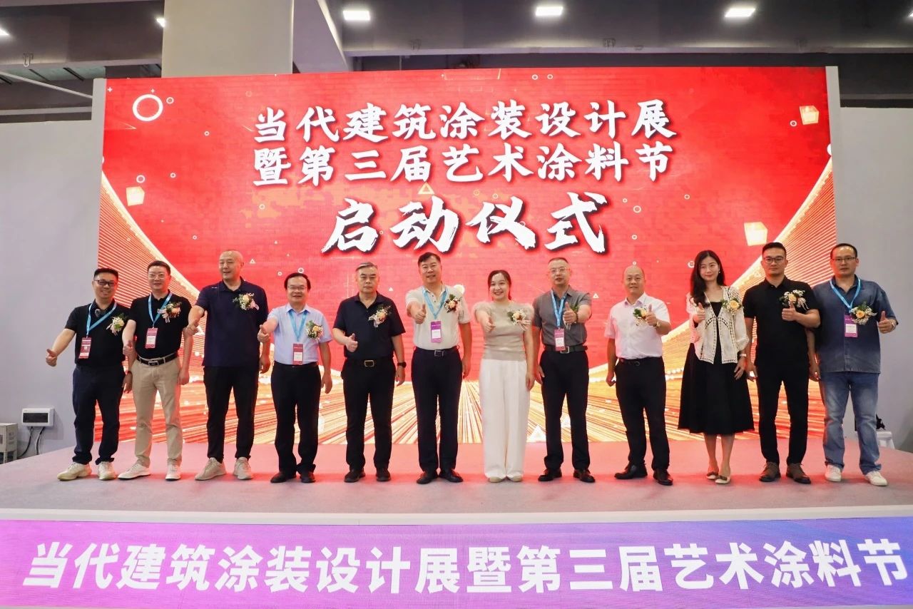 2026广州建博会暨艺术涂料展主办新规划