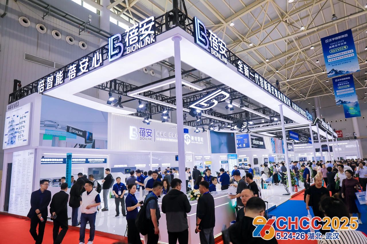 CHCC2026第27届全国医院建设大会【2026天津医院智能物流系统展】