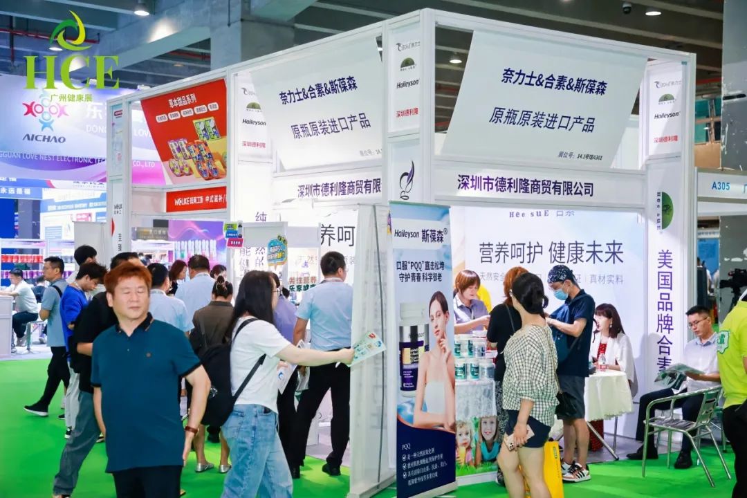 2025广州健康食品滋补食品展览会