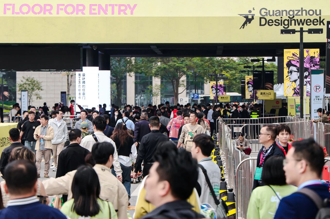 2025广州设计周【广州定制地板展】主题“亲爱”：三馆联展