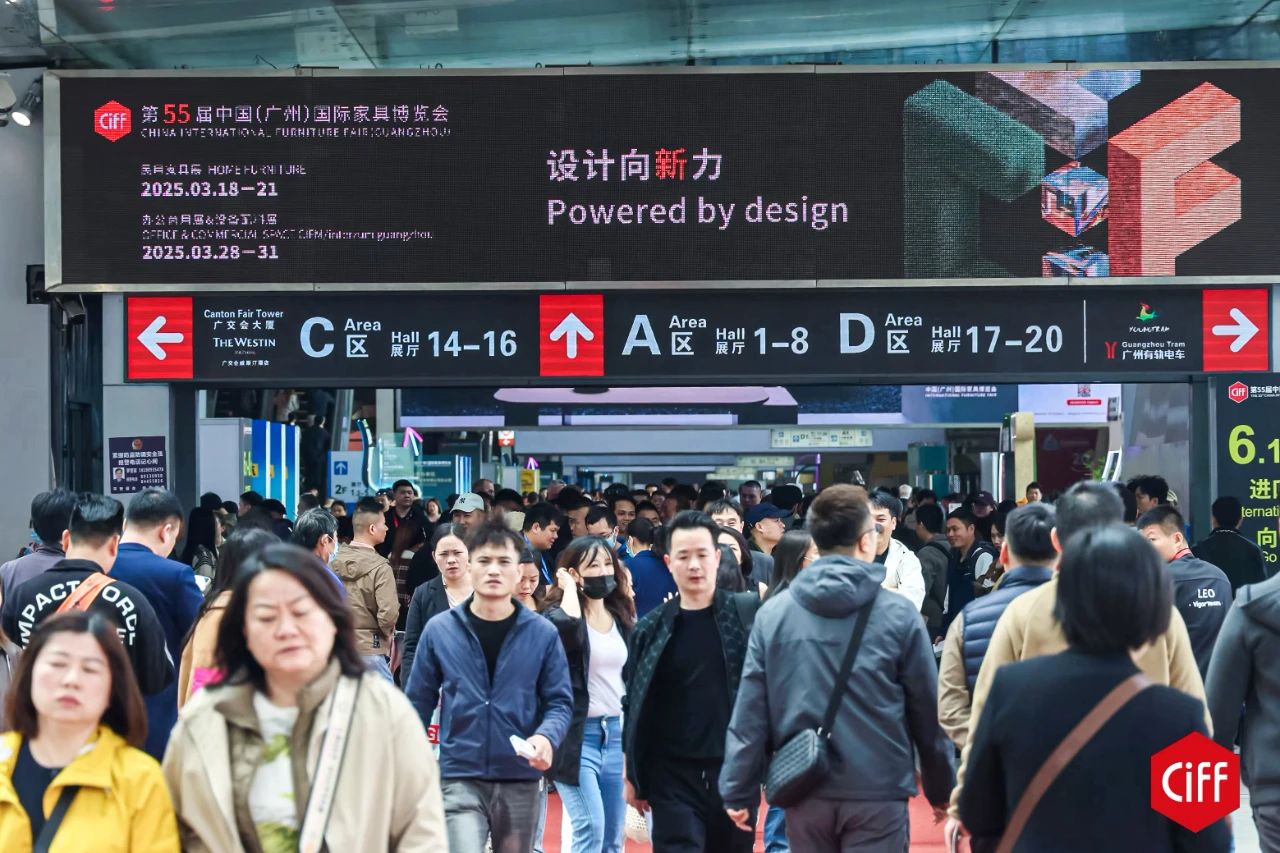 2026 广州国际家具辅料展览会（interzum guangzhou 2026）通过官网