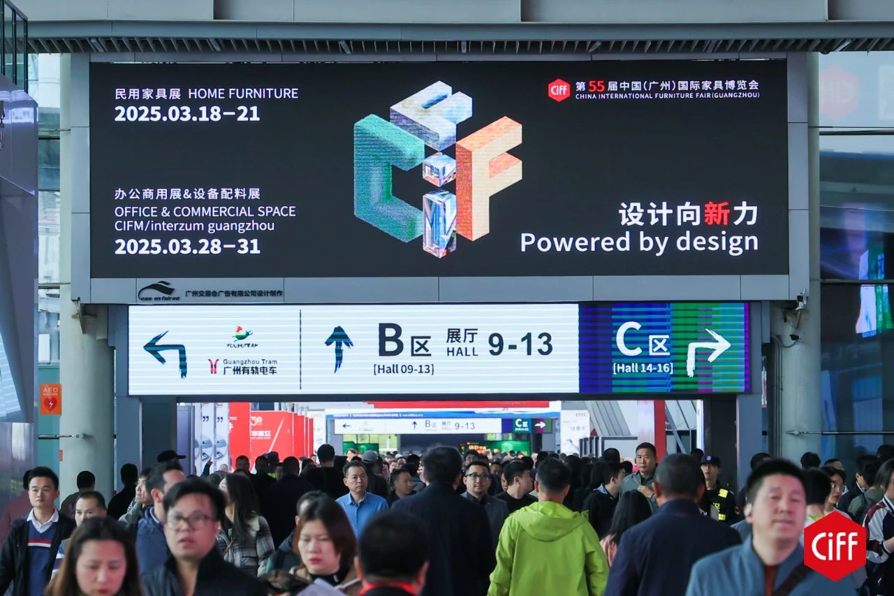 2026广州国际家具辅料展（interzum guangzhou 2026）风险提示