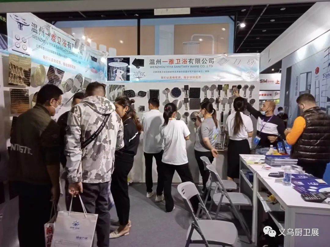 欢迎关注2026义乌卫浴展【主办准确信息】
