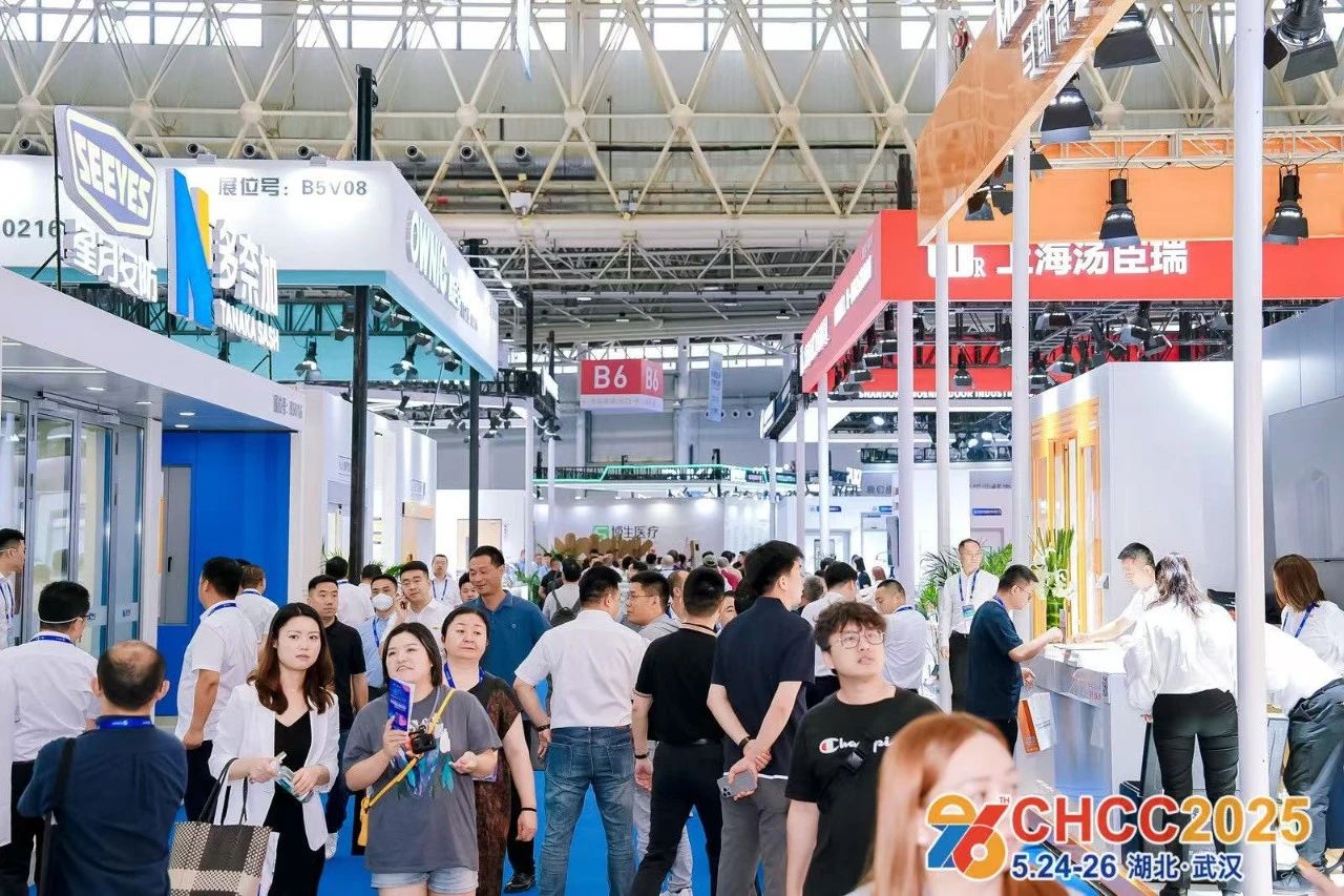 2026CHCC第27届全国医院建设大会-医院安全生产解决方案展区【热门展位预定】