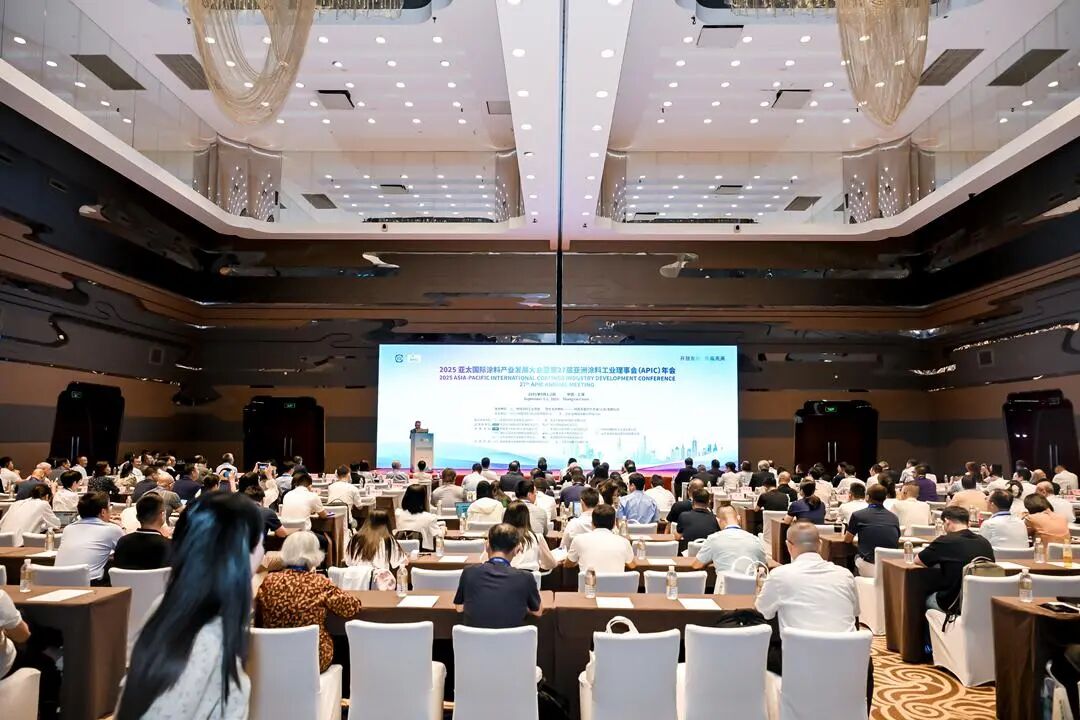 2025亚太国际涂料产业发展大会.jpg